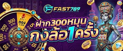 Fast789