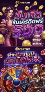 fastwin789