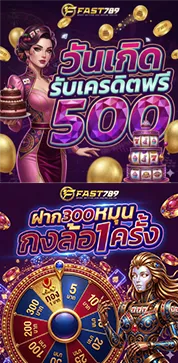 fastwin789